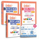 周計(jì)劃 小學(xué)數(shù)學(xué)應(yīng)用題+計(jì)算題+幾何題強(qiáng)化訓(xùn)練（4年級(jí)）（套裝共3冊(cè)）（贈(zèng)周計(jì)劃本 附答案詳解 課外提優(yōu)訓(xùn)練 全國通用 新國標(biāo)大字版）