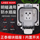 LXEE 戶外防水插座室外防雨10A一開五孔 86型明暗裝 IP66防暴雨防塵浴 正泰一開五孔插座