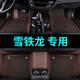 東風(fēng)雪鐵龍c4l世嘉三廂C6天逸c5全新愛(ài)麗舍c3xr云逸C4專(zhuān)用c3-xr全大包圍防水環(huán)保汽車(chē)腳墊 咖色+咖色絲圈【雙層+帶兜】