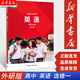 【新華書(shū)店正版】高中英語(yǔ)選擇性必修第一冊(cè)外研版課本英語(yǔ)選修一外語(yǔ)教學(xué)與研究出版社選修一1教科書(shū)高一學(xué)生用書(shū)教材