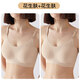 米度麗哺乳內衣薄款孕婦文胸聚攏無(wú)痕背心產(chǎn)后喂奶文胸懷孕期專(zhuān)用 花生膚+花生膚 均碼（建議90-160斤左右）