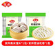 安井 半成品早點(diǎn)黑米饅頭 刀切雜糧粗糧面食包點(diǎn) 早餐點(diǎn)心包子速凍 黑米饅頭1000g*1包+蔥油花卷*1包