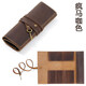 愛(ài)國牛（AIGUONIU）新品頭層牛皮筆簾瘋馬皮筆袋復古文藝文具多功能捆卷式收納文具袋 咖色/coffee
