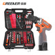 綠林（GREENER）汽車維修工具套裝套筒組合扳手工具多功能汽修小飛棘輪隨車工具箱 【4S防掉款】210件+電鉆套裝