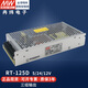 明緯開關(guān)電源24V三路組輸出RT50W65W85W125W多路5V12V-12V15V-15V驅(qū)動(dòng) RT-125D 5V24V12V