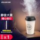 中聯(lián)中聯(lián)加濕器小型迷你家用靜音臥室孕婦嬰兒USB學(xué)生創(chuàng)意香薰空氣噴霧辦公室桌面空調(diào)房便攜宿舍車載 【咖啡杯白色】270ML+1棉棒