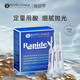 瑞波琴（REPECHAGE）美國進口】臻藍精華棒果酸精華液仙女棒改善肌膚滋養(yǎng)補水保濕彈潤 【正裝】果酸煥顏精華棒14支21ml