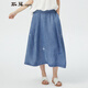 斯琴夏季新品女仔蘭刺繡口袋傘狀牛仔半身長裙BAXQ007 仔蘭 L