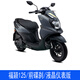 YAMAHA雅馬哈摩托車(chē)福穎125新款JYM125T-2D踏板車(chē)電噴整車(chē)可上牌FORCEX 福穎125/曜石黑