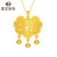菜百首飾 黃金吊墜 足金福字長(cháng)命百歲平安金鎖足金項墜 寶寶鎖 計價(jià) HJ 黃金吊墜/項墜 約10.25g