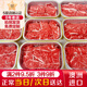 若簡 澳洲進口 和牛M9牛肉生鮮牛肉片 火鍋燒烤肉片 牛肉粒肥牛食材 m9腹心肉火鍋肉片5盒（600g）