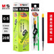 晨光文具G-5按動(dòng)筆芯0.5大容量中性筆芯g5水筆110筆芯K35筆芯速干按壓彈簧學(xué)生用替芯 0.5mm 子彈頭 黑色 20支 G-5