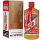 茅臺（MOUTAI）貴州茅臺酒 53度飛天茅臺 禮賓 醬香型白酒收藏紀念 53度 500mL 1瓶 （單瓶）
