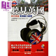 聽(tīng)見(jiàn)英國-英式英語(yǔ)實(shí)境聽(tīng)力練習(1書(shū)+1CD) 上田真理砂 Iain Davey  眾文 語(yǔ)言學(xué)習