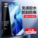 閃魔適用小米15pro/15ultra鋼化膜超聲波 uv光固膜全屏覆蓋玻璃質(zhì)感超清防爆抗指紋保護膜 【升級款|UV光固膜】2片+神器 小米15pro/15ultra【超聲波解鎖】