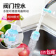 威爾基水龍頭防濺頭延伸器過濾器可伸縮廚房防濺水神器通用洗菜盆花灑 長款噴頭（顏色隨機(jī)）