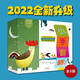  小手翻翻系列·雙語(yǔ)點(diǎn)讀版（套裝共8冊） 童書(shū)