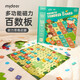 彌鹿（MiDeer）百數(shù)板數(shù)字教具加減法蒙氏數(shù)學早教兒童算術(shù)磁力益智玩具3-6歲 學習教具-百數(shù)板