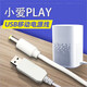 aprilbuy適用于小米ai音箱電源線智能音箱Pro超級(jí)小愛(ài)數(shù)據(jù)線小愛(ài)同學(xué)usb轉(zhuǎn)12v充電器  充電寶連接線 小愛(ài)音箱play款充電線【DC4.0】