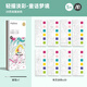【全網(wǎng)低價(jià)】mideer彌鹿文具兒童水粉顏料涂色繪本兒童水粉涂色繪本彌鹿輕描淡彩繪畫(huà)早教啟蒙-童話(huà)夢(mèng)境 