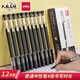 得力（deli）筆中性筆黑筆文具大容量學(xué)生考試用0.5mm黑子彈頭辦公商務(wù)簽字筆考試刷題水筆 12支裝 黑色A566