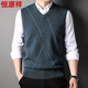 恒源祥100%純羊毛衫馬甲秋冬新款百搭針織背心男休閑V領(lǐng)套頭衫上衣 黛蘭 L 175