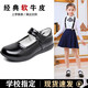 唯景女童黑皮鞋軟底女孩單鞋學(xué)生演出鞋白色公主女童皮鞋兒童皮鞋禮儀 305-1黑色 34碼 內(nèi)長21.5cm