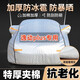 秋洋長安逸動plus車衣車罩全罩防曬防雨隔熱車套加厚防冰雹汽車保護(hù)罩