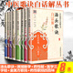 8本 湯頭歌訣+瀕湖脈學(xué)+藥性賦+醫學(xué)三字經(jīng)+金匱方歌括+藥性歌括四百味 白話(huà)經(jīng)典手冊書(shū)籍