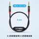 拓思曼手機(jī)伴奏線(xiàn)對(duì)錄轉(zhuǎn)錄內(nèi)錄線(xiàn)無(wú)人直播HIFI無(wú)損輸出音頻typec對(duì)錄線(xiàn)適用蘋(píng)果轉(zhuǎn)3.5公對(duì)公四極杜金版 3.5四級(jí)鍍金轉(zhuǎn)3.5四極鍍金版 0.6米（支持通話(huà)）