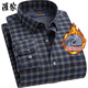 羅蒙（ROMON）磨毛格子保暖襯衫男士加絨加厚冬季長(cháng)袖純棉襯衣中青年百搭休閑 3WB2010-10 39