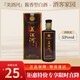 美酒河 酒客家園 貴州醬香型53度500ml純糧食酒 高端送禮宴請 2016窖藏 【單瓶裝】