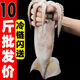 特大魷魚(yú)鮮活深海捕冷凍水產(chǎn)新鮮大尤魚(yú)整只燒烤 大號魷魚(yú)【整條魷魚(yú)】-10斤