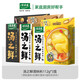 太太樂湯之鮮調(diào)味料112g*3盒 佛跳墻瑤柱雞湯火鍋煮面涮肉湯底調(diào)料包