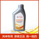 MEIROAD東風(fēng)風(fēng)神AX7 AX4 A60 S30 AX5全合成機油專(zhuān)用潤滑油一升裝