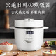 歐之寶（oushiba）迷你電飯煲智能預約家用電飯鍋1-4人多功能小型2L煮粥鍋微電腦典雅白