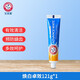艾禾美（ARM&HAMMER）美國進口小蘇打牙膏口腔護理清新口氣有效清潔低泡新老包裝隨機 煥白卓效121g*1支