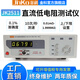 JINKO直流低電阻測試儀 金科JK2511/2512 毫歐表 微歐計歐姆計 JK2511（含專票）
