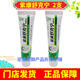紫垚紫康舒克寧抑菌乳膏40g/支紫康太諾皸裂膏蘚菌寧舒丫丫膚軒清 紫康舒克寧2支