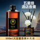 曼麗奇（Man Li Qi）香薰補(bǔ)充液精油大瓶梔子花室內(nèi)五星級(jí)酒店香薰機(jī)補(bǔ)充液持久留香 香薰200ml+補(bǔ)充液500ml 梔子花