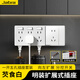 捷波朗86型插座一轉(zhuǎn)多原位替換臥室廚房墻面延伸多功能十五孔插座擴(kuò)展 白色向左拓展+一開(kāi)五孔插座