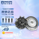 飛利浦（PHILIPS） 電動(dòng)剃須刀刀頭配件 刮胡刀刀片刀網(wǎng) SH30單支裝刀頭（簡(jiǎn)易包裝 介意勿拍）