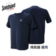 onepolar極地速干衣男短袖登山徒步春夏戶(hù)外運動(dòng)透氣圓領(lǐng)3M速干T恤 藏青（純色版） XXL