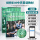進(jìn)口原版 劍橋English in mind中學(xué)英語(yǔ)KET/PET考試官方備考教材  第二版劍橋EIM青少版外國語(yǔ)學(xué)校專(zhuān)用教材 2級 課本+練習冊+cd(KET/PET)