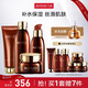 丸美（MARUBI）護(hù)膚品套裝巧克力絲滑護(hù)膚品化妝品提拉緊致補(bǔ)水保濕提亮 【4件套】潔面+水+乳+眼乳霜
