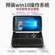 gpd win2二手代游戲機(jī)掌機(jī)PSP掌上小電腦win106英寸口袋筆記本游 8100y成色好 256g內(nèi)存