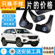 長安cs35擋泥板原裝12-15-17款cs35plus汽車前后擋泥皮瓦 cs35PLUS【加厚軟膠帶標】