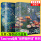 凡高 中文版 +莫奈 中文版 Taschen授權(quán)引進(jìn) 藝術(shù)繪畫 梵高莫奈畫冊(cè)藝術(shù)繪畫作品檔案照片