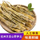 綠蠻園浙江天目山特產(chǎn)竹筍干500g 嫩筍尖干貨 小竹筍干野筍干春筍雷筍干 500g*2袋  2025年新貨扁尖筍尖