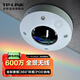 普聯(lián)（TP-LINK）監(jiān)控?zé)o線360度全景攝像頭 POE供電家用室內(nèi)室外防水高清魚眼監(jiān)控器手機APP遠程查看 全彩防水全景#斷電續(xù)航版 512G